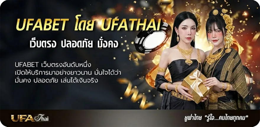 แบนเนอร์ หนังใหม่ออน แนะนำ — แทงบอลออนไลน์ คาสิโน หวย มวย สล็อต ครบวงจร