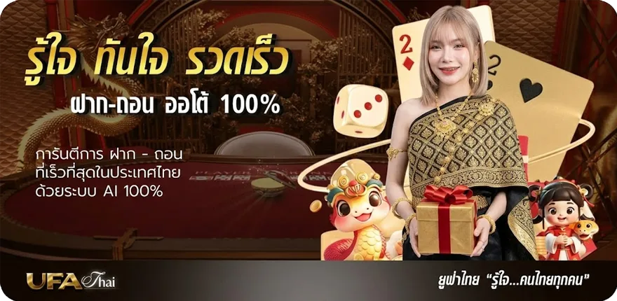 แบนเนอร์ หนังใหม่ออน สมาชิกใหม่ — โปรโมชั่นสมาชิกใหม่